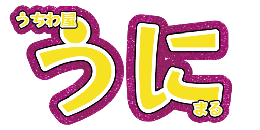 うちわ　30x60　枠グリッター　装飾あり