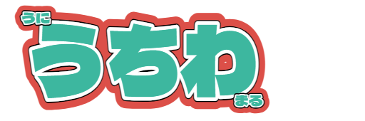 うちわ　30x90　グリッターなし　装飾あり