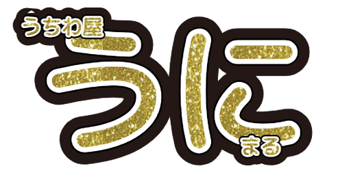 うちわ　30x60　文字グリッター　装飾なし